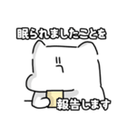 朝の弱い私を愛してラブミー（個別スタンプ：35）