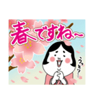 良いことありそうなおかめさん。春版。（個別スタンプ：1）