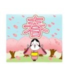 良いことありそうなおかめさん。春版。（個別スタンプ：2）