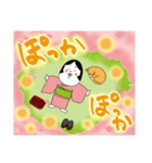 良いことありそうなおかめさん。春版。（個別スタンプ：4）
