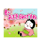 良いことありそうなおかめさん。春版。（個別スタンプ：6）