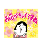 良いことありそうなおかめさん。春版。（個別スタンプ：7）