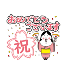 良いことありそうなおかめさん。春版。（個別スタンプ：8）