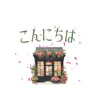 動く▶️花びらが舞う‼おしゃれな花屋さん（個別スタンプ：2）