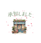 動く▶️花びらが舞う‼おしゃれな花屋さん（個別スタンプ：8）