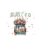 動く▶️花びらが舞う‼おしゃれな花屋さん（個別スタンプ：16）