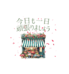 動く▶️花びらが舞う‼おしゃれな花屋さん（個別スタンプ：21）
