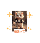 Cuteness Overload3（個別スタンプ：2）