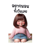美人の辛口トーク（個別スタンプ：1）