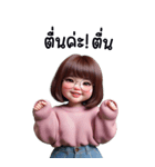 美人の辛口トーク（個別スタンプ：6）