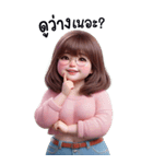 美人の辛口トーク（個別スタンプ：25）