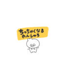 にゃぽちゃ（個別スタンプ：2）