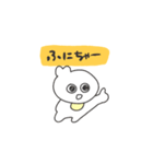 にゃぽちゃ（個別スタンプ：4）