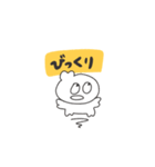 にゃぽちゃ（個別スタンプ：8）