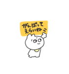 にゃぽちゃ（個別スタンプ：9）