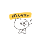 にゃぽちゃ（個別スタンプ：10）