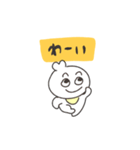 にゃぽちゃ（個別スタンプ：13）