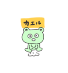 にゃぽちゃ（個別スタンプ：16）