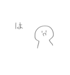 相手に反応するスタンプ（個別スタンプ：4）