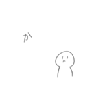 相手に反応するスタンプ（個別スタンプ：6）