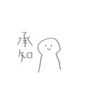 相手に反応するスタンプ（個別スタンプ：7）