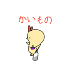 ひよこのチキまる（個別スタンプ：3）