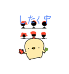 ひよこのチキまる（個別スタンプ：4）
