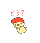 ひよこのチキまる（個別スタンプ：5）