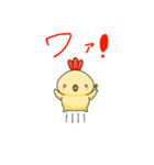 ひよこのチキまる（個別スタンプ：6）