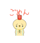 ひよこのチキまる（個別スタンプ：7）
