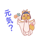 ムシャサビ！（個別スタンプ：7）
