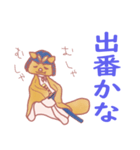 ムシャサビ！（個別スタンプ：18）