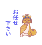 ムシャサビ！（個別スタンプ：26）