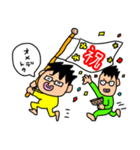 愉快な兄弟たっくん、ひっくん（個別スタンプ：1）