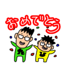 愉快な兄弟たっくん、ひっくん（個別スタンプ：2）