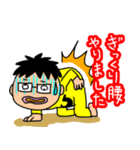 愉快な兄弟たっくん、ひっくん（個別スタンプ：5）