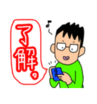 愉快な兄弟たっくん、ひっくん（個別スタンプ：7）