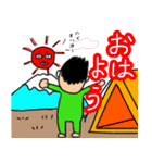 愉快な兄弟たっくん、ひっくん（個別スタンプ：9）