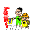 愉快な兄弟たっくん、ひっくん（個別スタンプ：13）