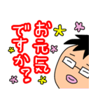 愉快な兄弟たっくん、ひっくん（個別スタンプ：16）