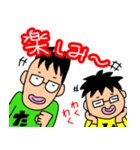 愉快な兄弟たっくん、ひっくん（個別スタンプ：17）