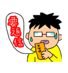 愉快な兄弟たっくん、ひっくん（個別スタンプ：18）