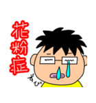 愉快な兄弟たっくん、ひっくん（個別スタンプ：22）