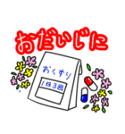 愉快な兄弟たっくん、ひっくん（個別スタンプ：23）