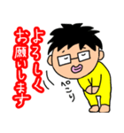 愉快な兄弟たっくん、ひっくん（個別スタンプ：25）