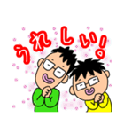 愉快な兄弟たっくん、ひっくん（個別スタンプ：26）