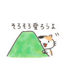 山を登るねこたち（個別スタンプ：1）