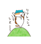 山を登るねこたち（個別スタンプ：3）