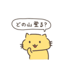 山を登るねこたち（個別スタンプ：4）