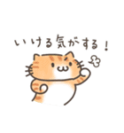 山を登るねこたち（個別スタンプ：8）